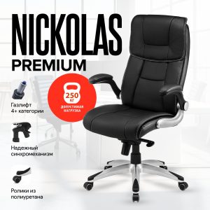 Черный Кресло Nickolas (Николас) Premium, 250 kg, мультиблок комфорт, Экокожа Черный