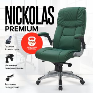 Кресло Nickolas (Николас) Premium, 250 kg, мультиблок комфорт, Экокожа Зеленый